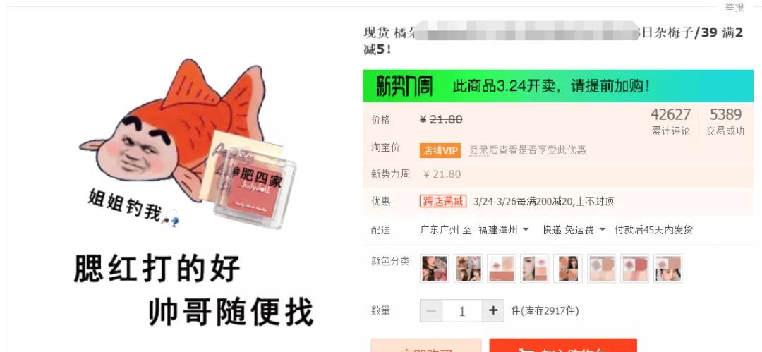 淘宝小众设计推荐,淘宝设计最近流行的风格