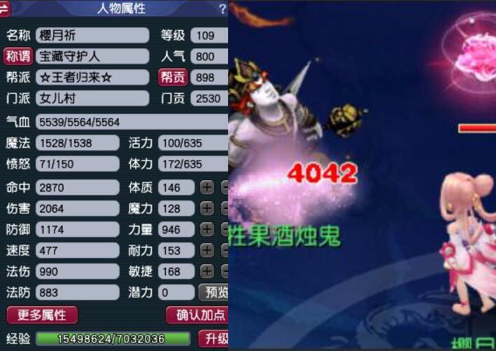 梦幻西游手游会不会受影响,梦幻西游手游会因为政策影响吗