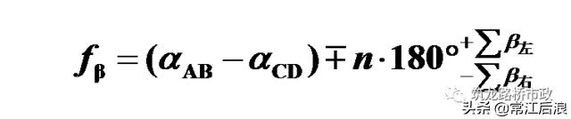 水准测量导线平差步骤,导线水准测量技术
