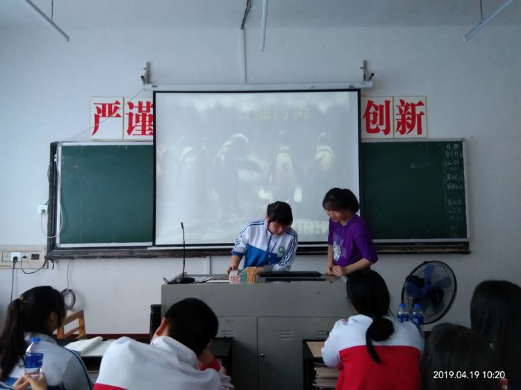 珍爱地球环境，守护美好医专