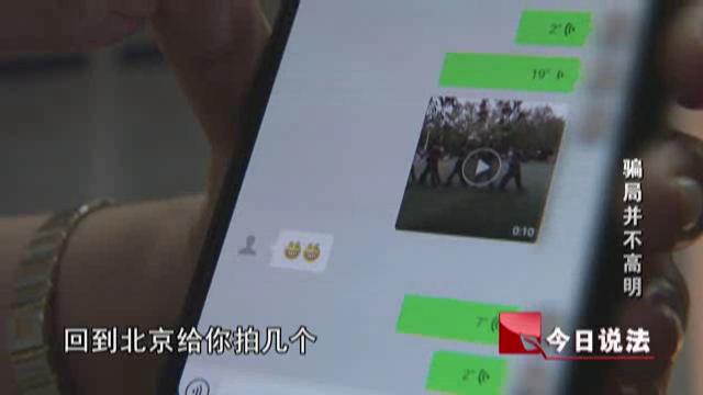 今日说法|暖心体贴的男友突然失踪，和我的车一起