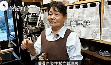 我们调侃“你是什么垃圾”时,日本这个小镇已经零垃圾生活15年了