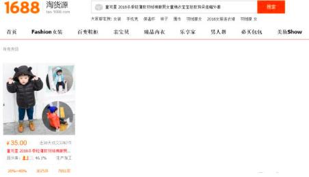 淘宝货源一件代发一键上架软件,淘宝店货源一件代发