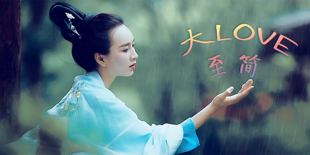 友达以上恋人未满的爱情推进指南,友情以上恋人未满怎么破