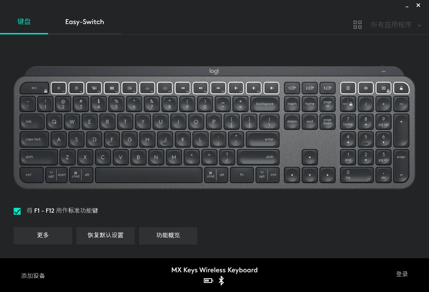 罗技mxkeysmini,罗技mxkeys键盘的价格