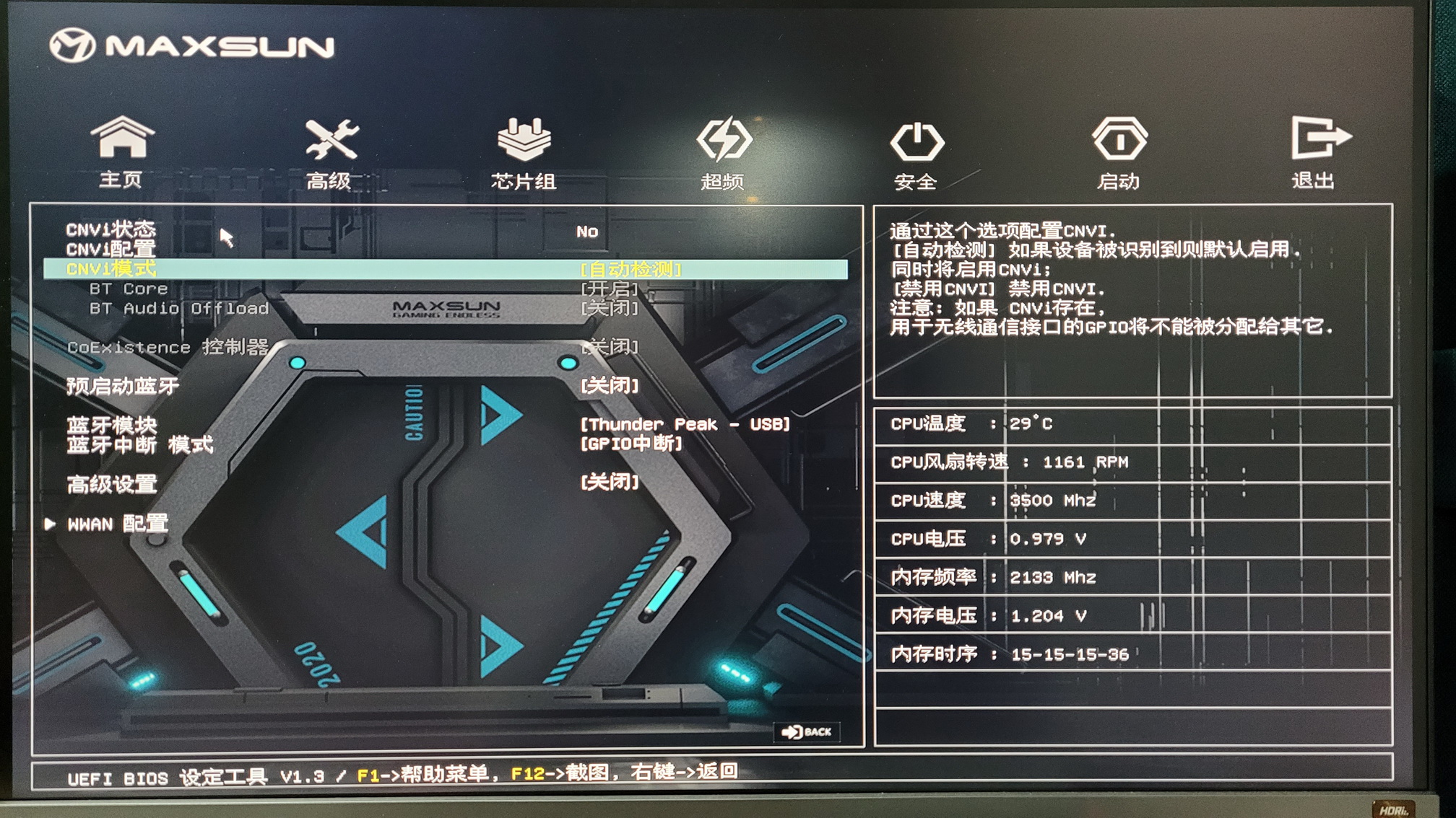 2021年赛扬还能干点啥？铭瑄H510ITX装机小测