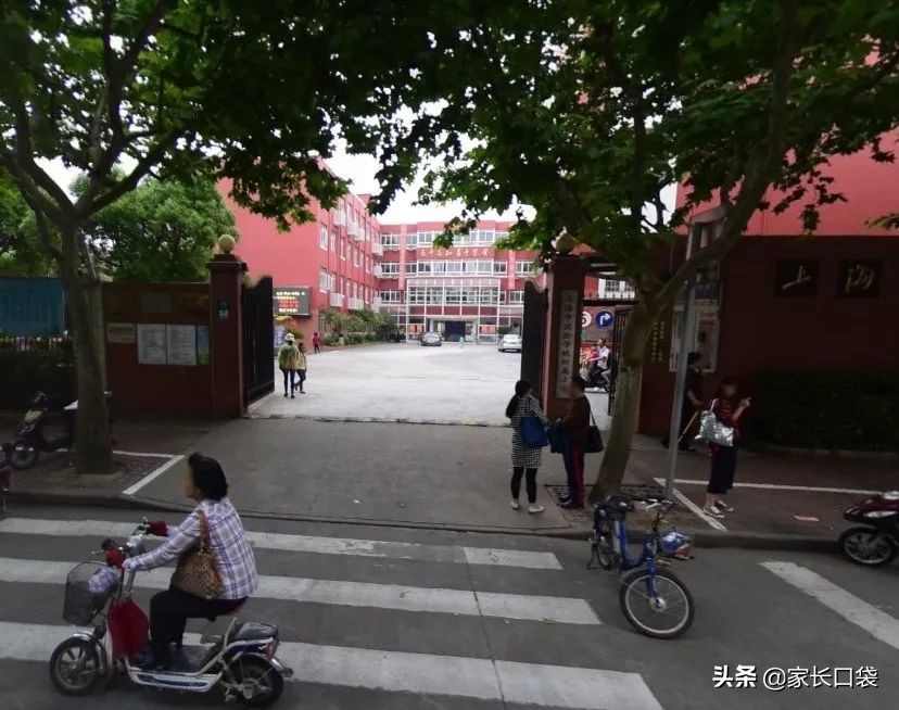 上海16区初中学校排名,上海16所优质小学
