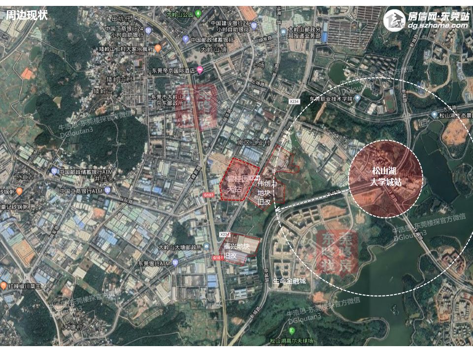 东莞松山湖碧桂园天钻价格,大岭山松湖碧桂园天钻