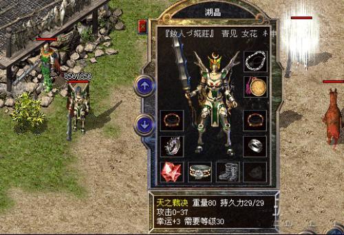 路遥评说,2002年传奇裁决和怒斩哪个好