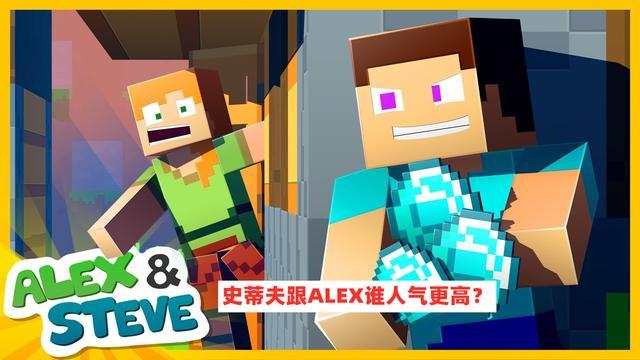 我的世界五个长得像村民的生物,我的世界各种能被驯服的生物