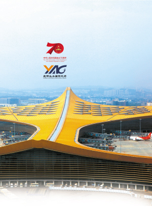 昆明巫家坝机场和长水机场,昆明机场综合交通枢纽