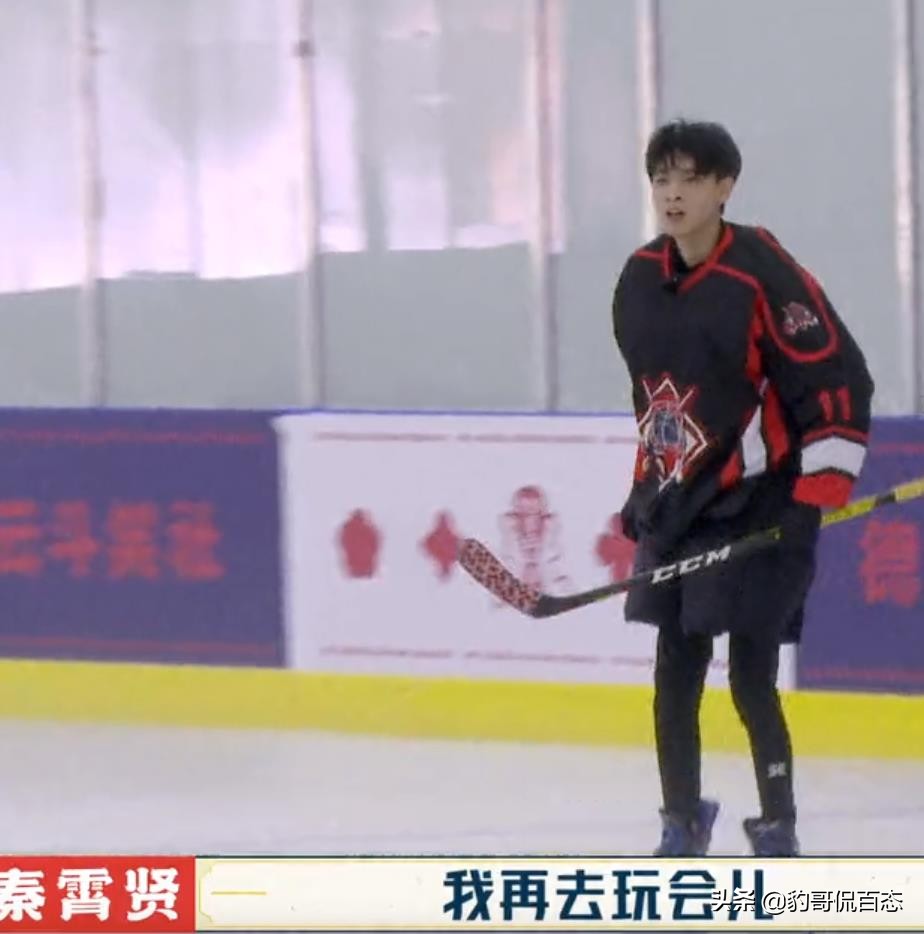 德云斗笑社第二季第四期梦回童年游戏大战笑死个人