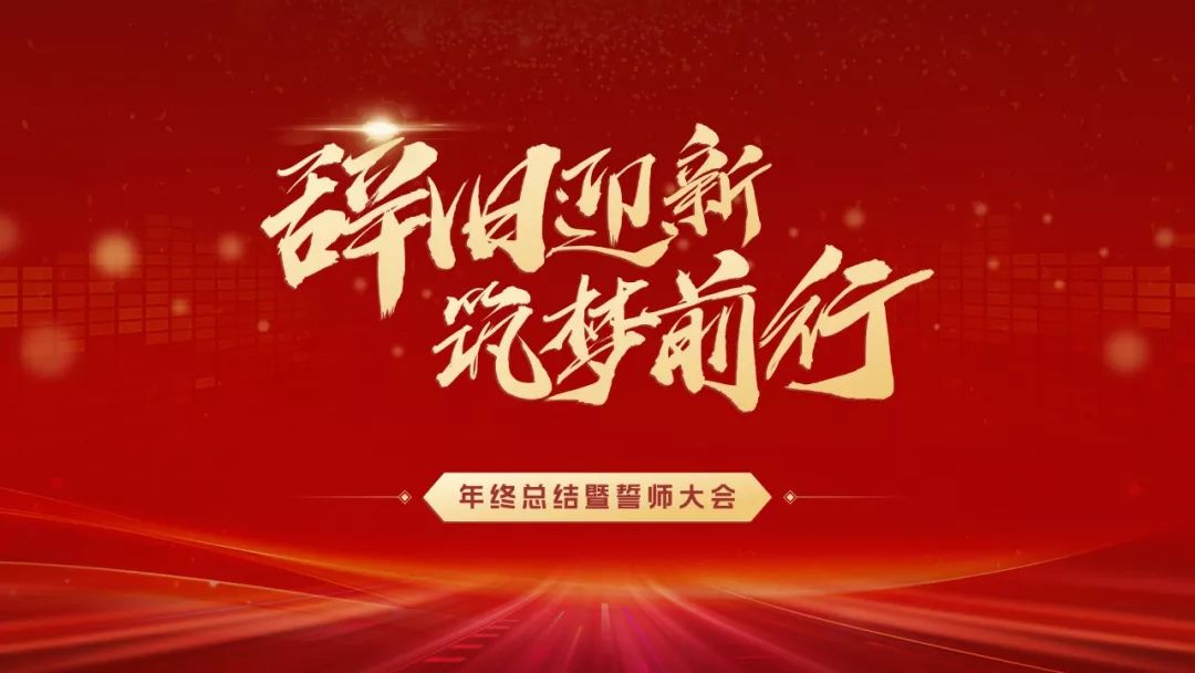 好看到炸的中国风PPT怎么做？教你3个超简单的小技巧，网友：实用