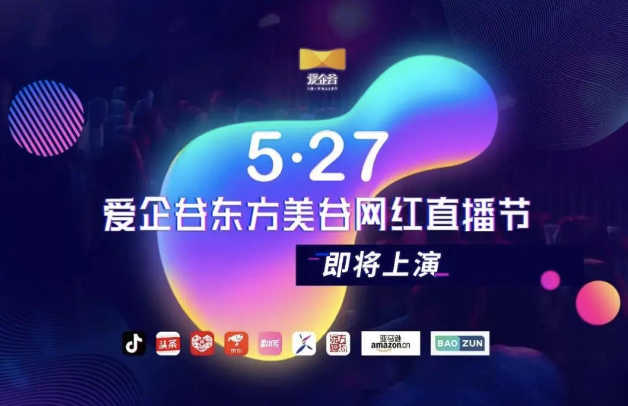 上海五五购物节开幕,上海五五购物节促销活动