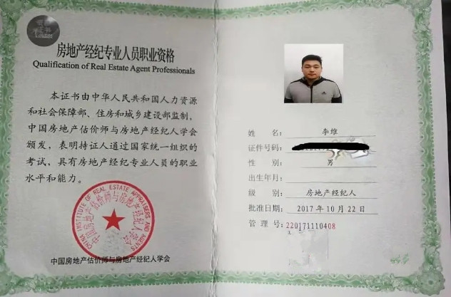 中国500强企业也没资格租？看完亚洲金融大厦某层招商条件，跪了