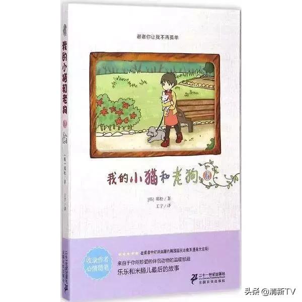 读书日读一本喜欢的书,读书日有趣的书