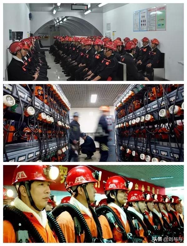 兖州兴隆庄煤矿最新消息,兖州兴隆庄煤矿全名