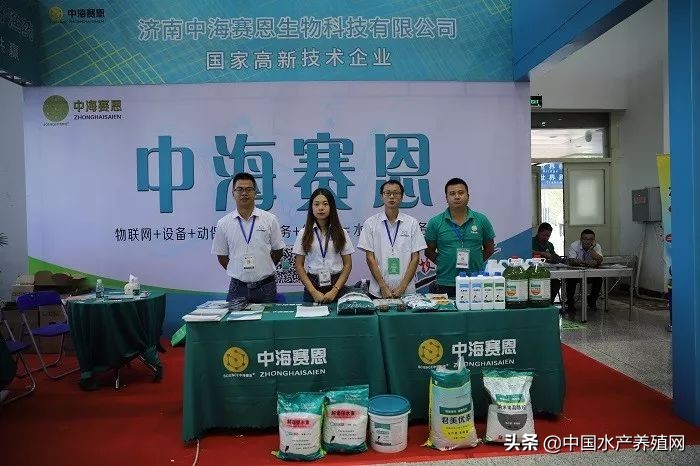 刷屏朋友圈！又一水产养殖行业盛会隆重召开，最新产品，最新技术