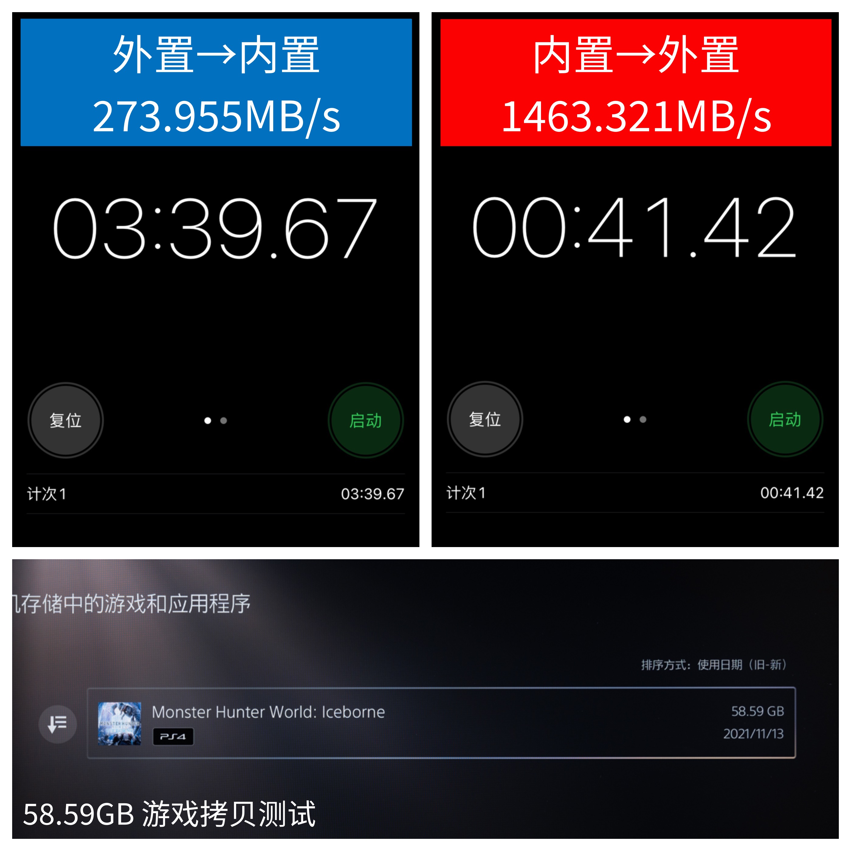 新一代playstation5,playstation5硬件展示