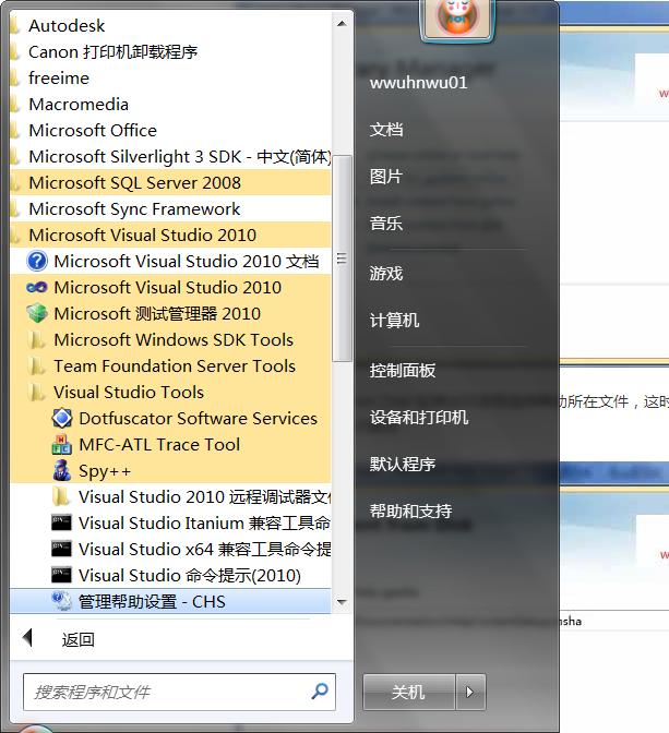 vc+6.0使用教程入门,vc+6.0基础教程