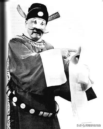 豫剧第一丑牛得草,立志为人民