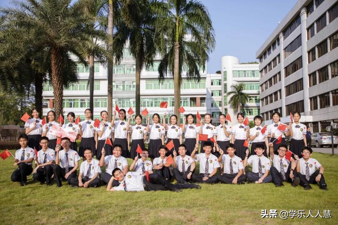 华南师大附中增城学校学费标准,广州华南师范大学附属中学高中