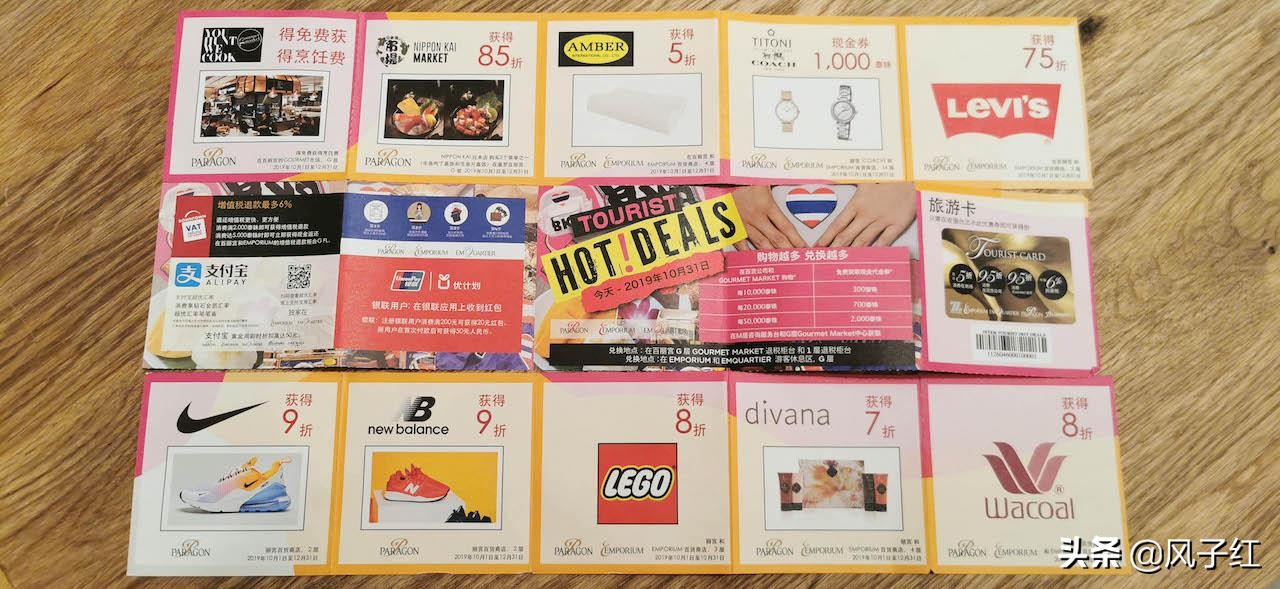 曼谷iconsiam商场怎么退税,泰国曼谷免税店购物退税