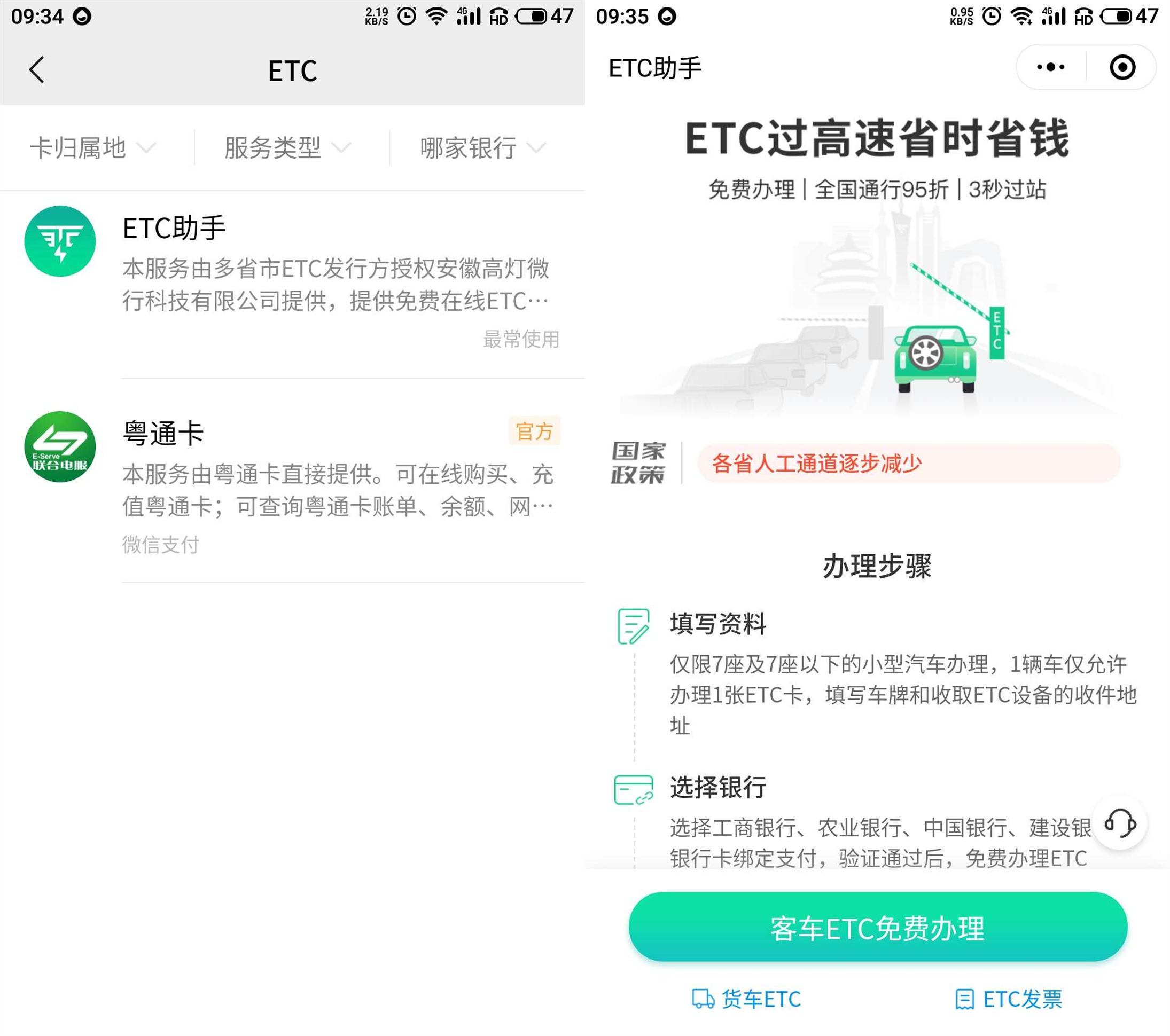 微信，支付宝谁更强？独家整理微信，支付宝上实用功能，建议收藏