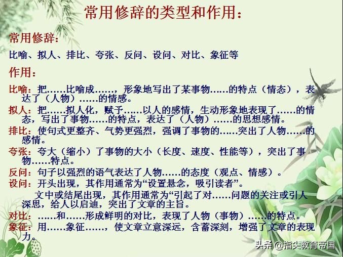 四年级语文期末试卷必考题,四年级语文期中真题