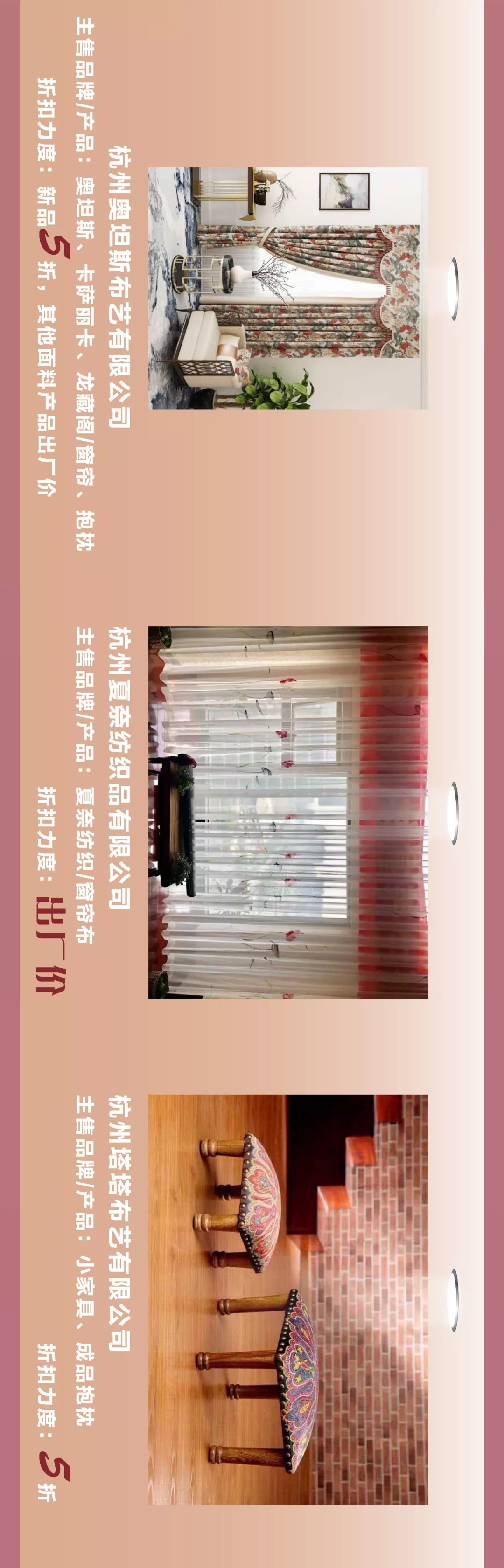 跨年当然买买买!10天花掉100000000元的最细最全攻略来了!