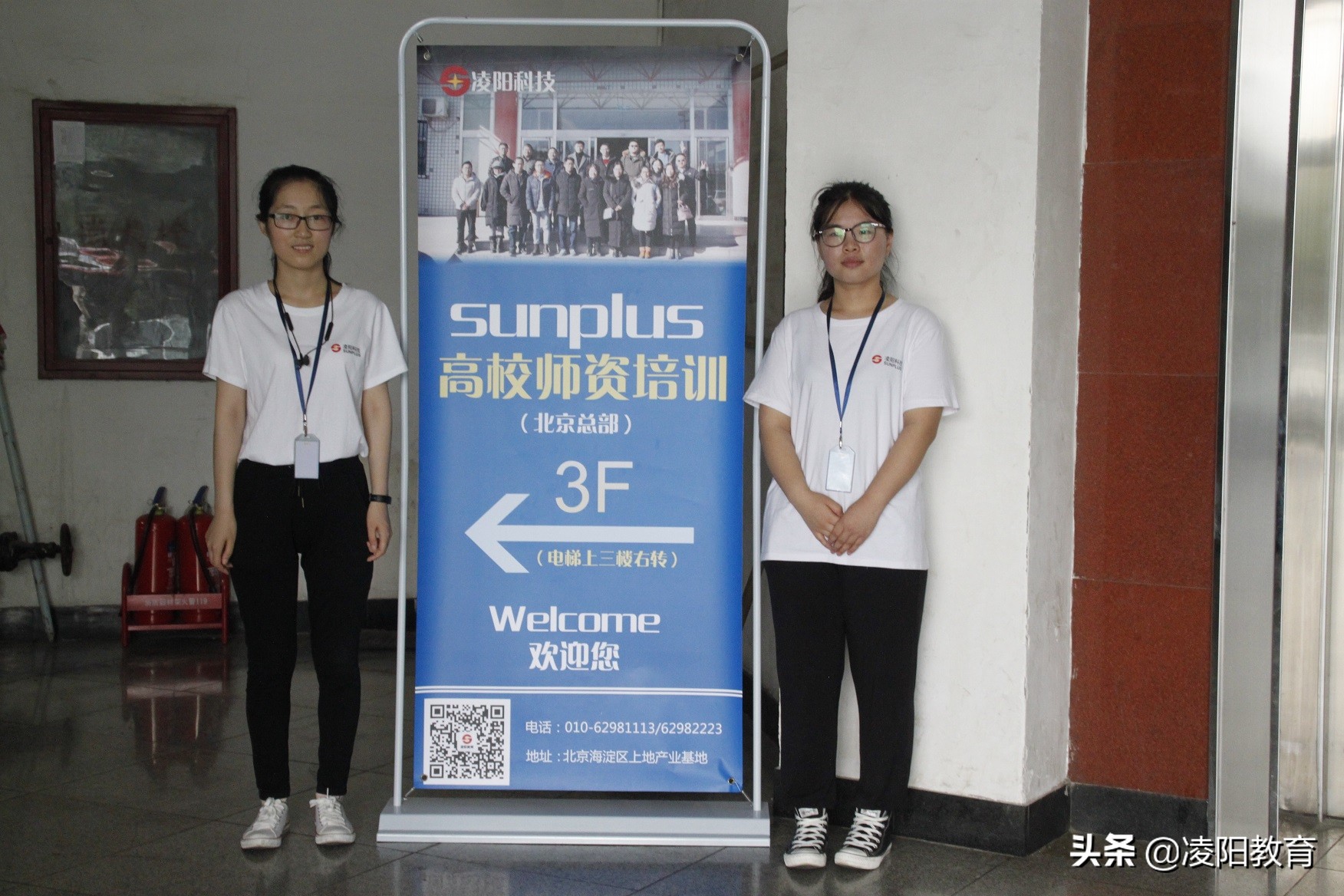 热烈庆祝培训动员大会召开,热烈庆祝培训开始