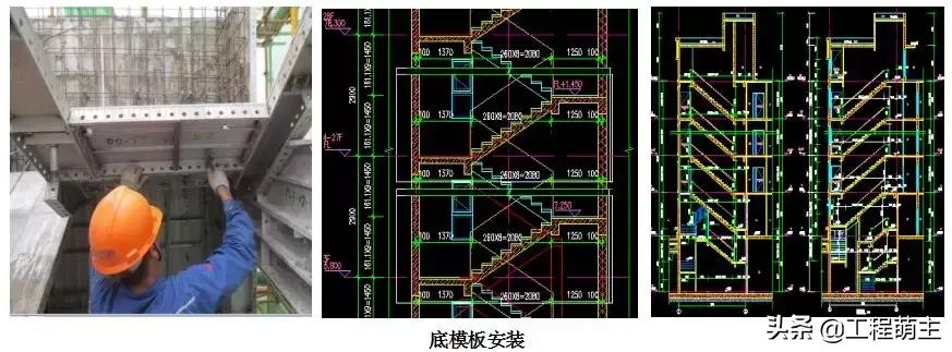 铝模拉片体系全流程演示,拉片铝模拼装操作技巧视频
