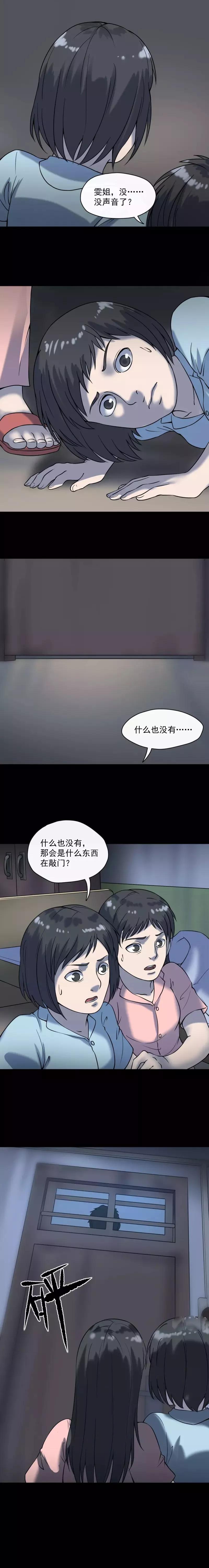 *窥偷**女工的大叔（漫画）