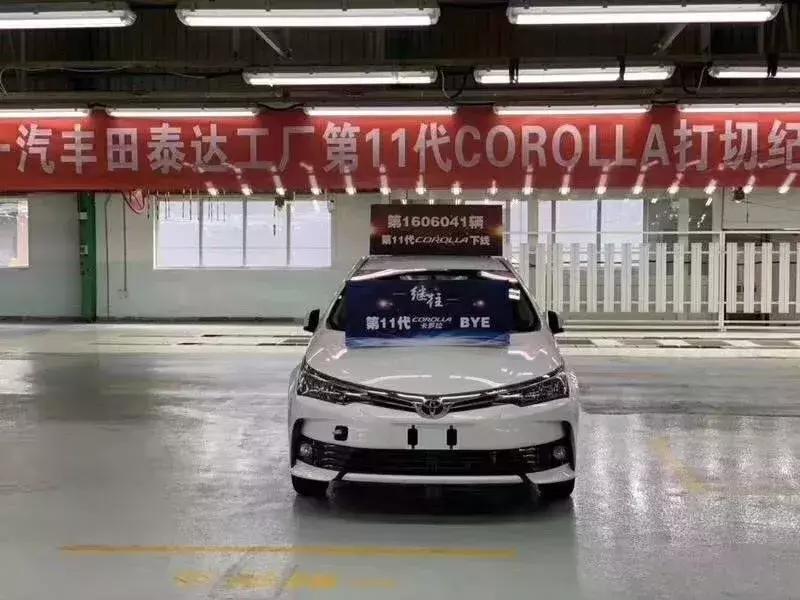 卡罗拉1.6自然吸气哪一年停产的,2024全新一代卡罗拉最新消息