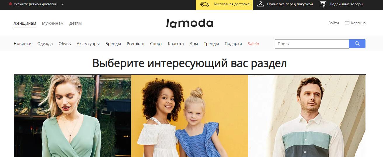 中国与俄罗斯跨境电商的发展情况,俄罗斯2023年电商平台排名