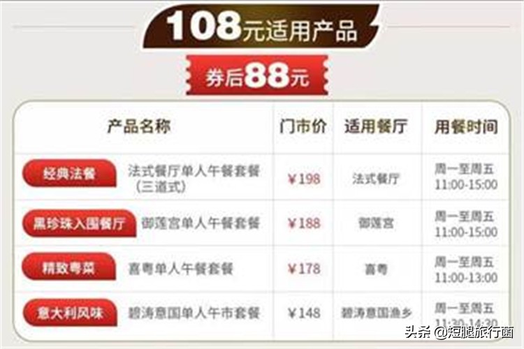 澳门穷游一天攻略视频,澳门旅游住宿打折