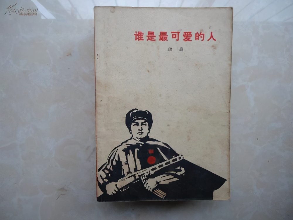 李玉安烈士后续,松骨峰战役李玉安