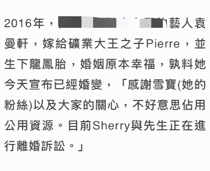 46岁女明星婚变,身价过亿女明星被爆离婚