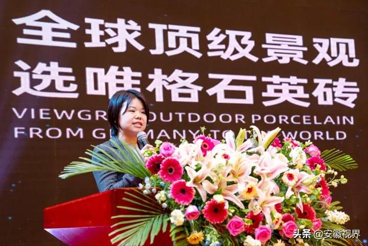 安徽省风景园林学会年会,安徽省风景园林行业