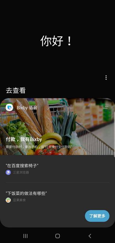 三星s10+能用得住吗,三星s10+使用半年后的感受