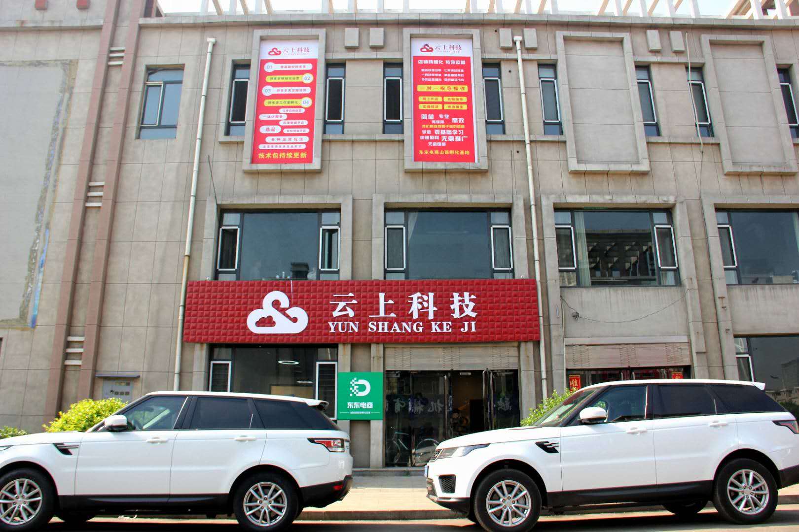 初级拼多多运营技能,拼多多店运营技巧