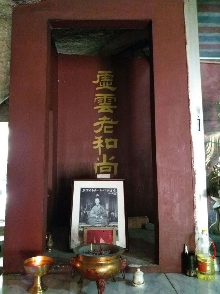 虚云法师讲述真实故事,虚云禅师真实事迹