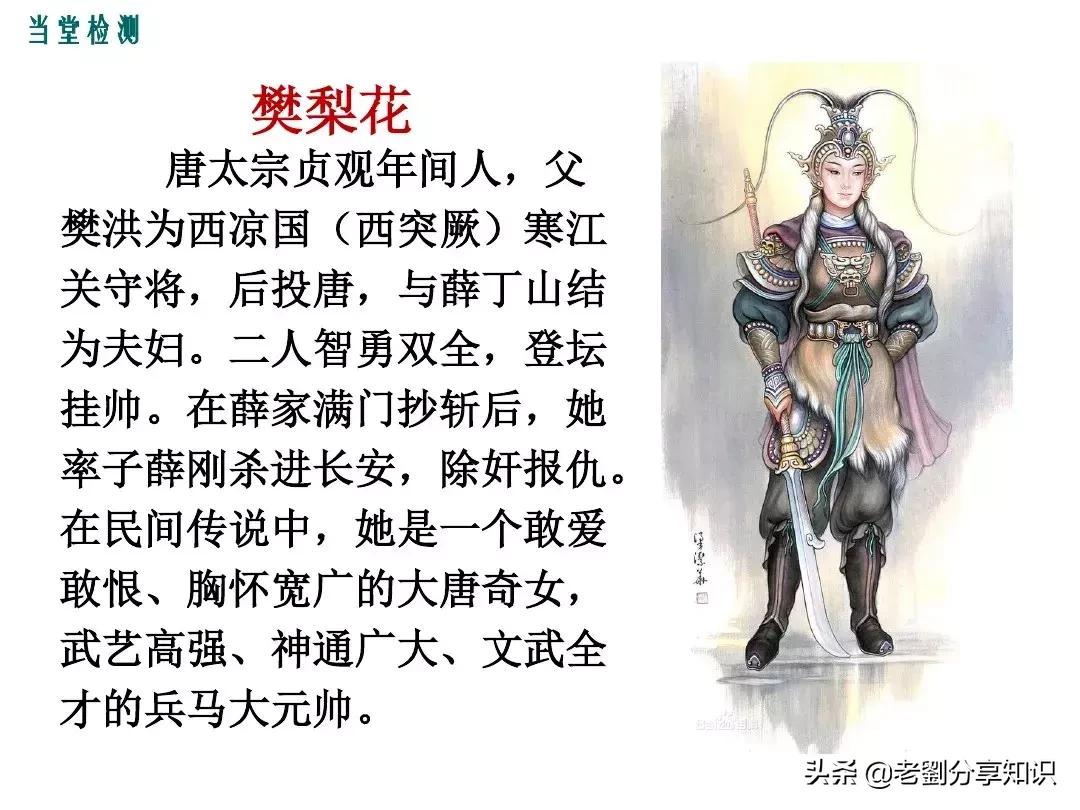 部编版语文七年级下册木兰诗注释,7下语文必背课文木兰诗讲解