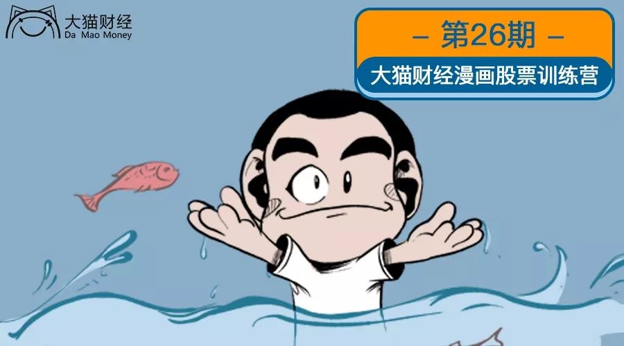 股票短线高手视频最新的,炒股高手短线成功案例