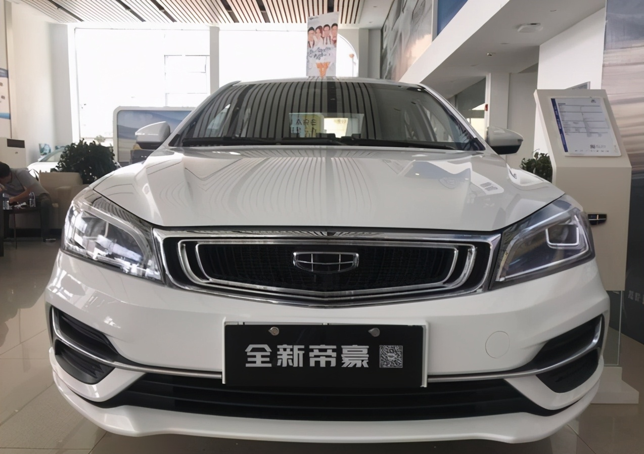 第四代吉利帝豪现车好看吗,最值得买的国产车5万落地