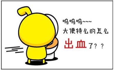 哪种药治疗痔疮便血,痔疮便血的简单治疗