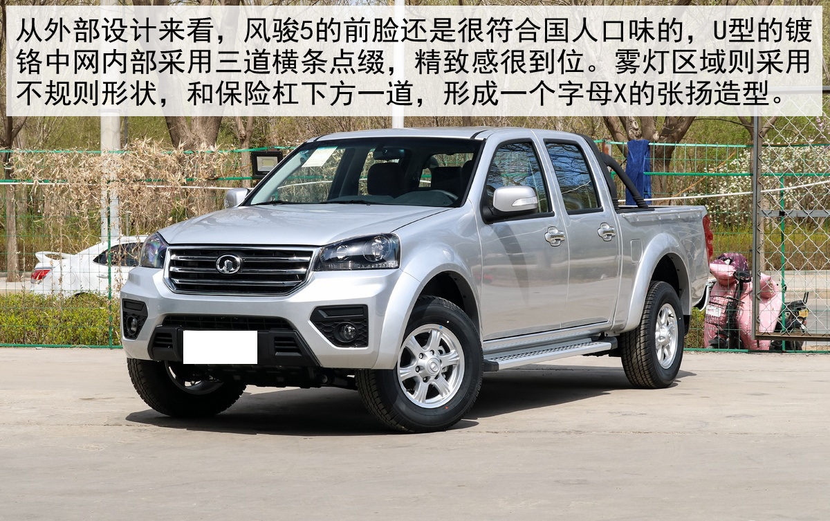 长城风骏5柴油皮卡口碑,长城风骏5柴油版口碑