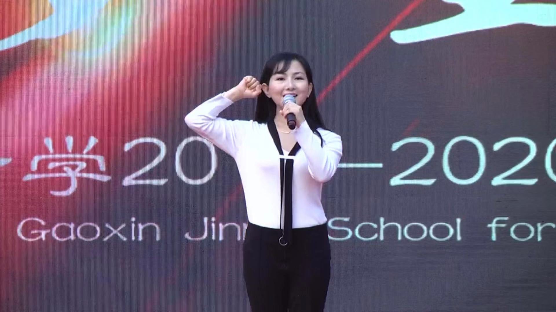 家国情、文明行、根脉传!潍坊高新金马公学举办不一样的开学典礼