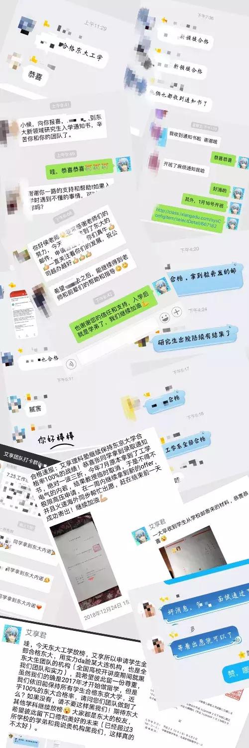 日本留学读研3年全部费用人民币,如何申请日本留学读研