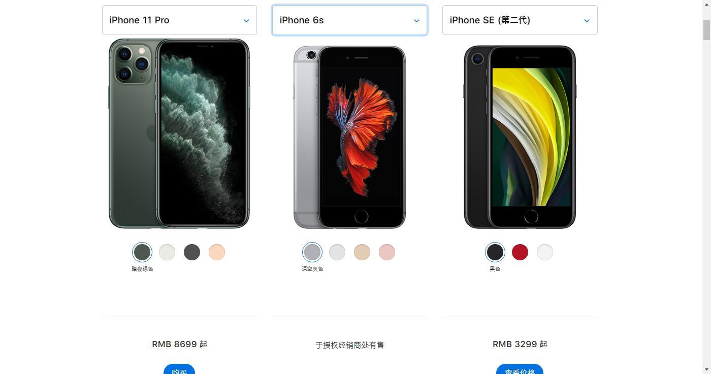 苹果se2020与se2,苹果se2代和苹果11该怎么选